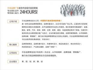 深圳高端畫(huà)冊(cè)設(shè)計(jì)到印刷一條龍服務(wù) 世界工廠(chǎng)網(wǎng)的平面設(shè)計(jì)解決方案