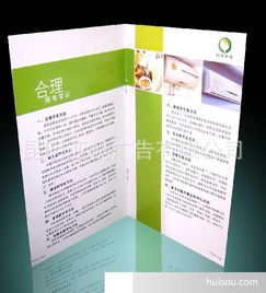 云南印刷廠(chǎng)宣傳畫(huà)冊(cè)與地圖設(shè)計(jì)的價(jià)格全解析